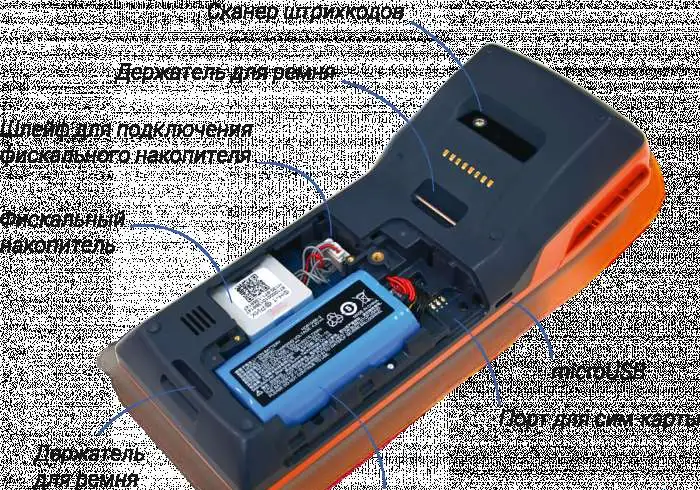 KKT ПТК «MSPOS-Е-Ф»., фотография 4