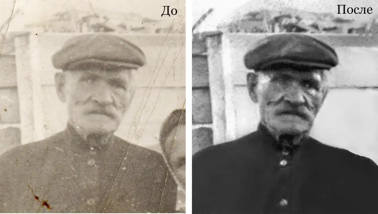Восстановление реставрация старых фотографий, фотография 3