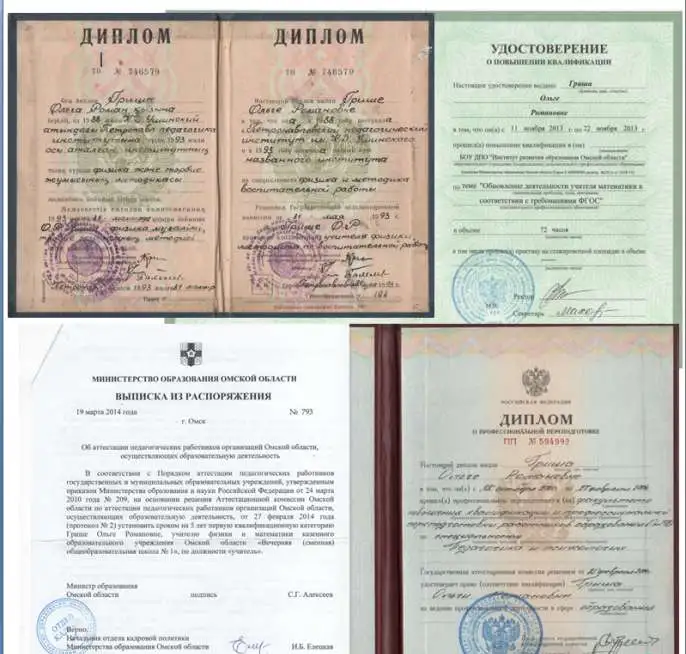 Репетитор по физике и математике + подготовка к огэ и егэ, фотография 3