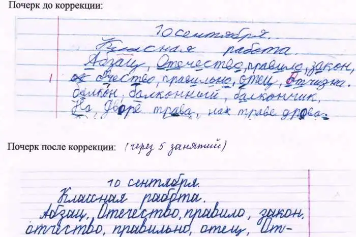 Предлагается работа для преподавателя., фотография 5