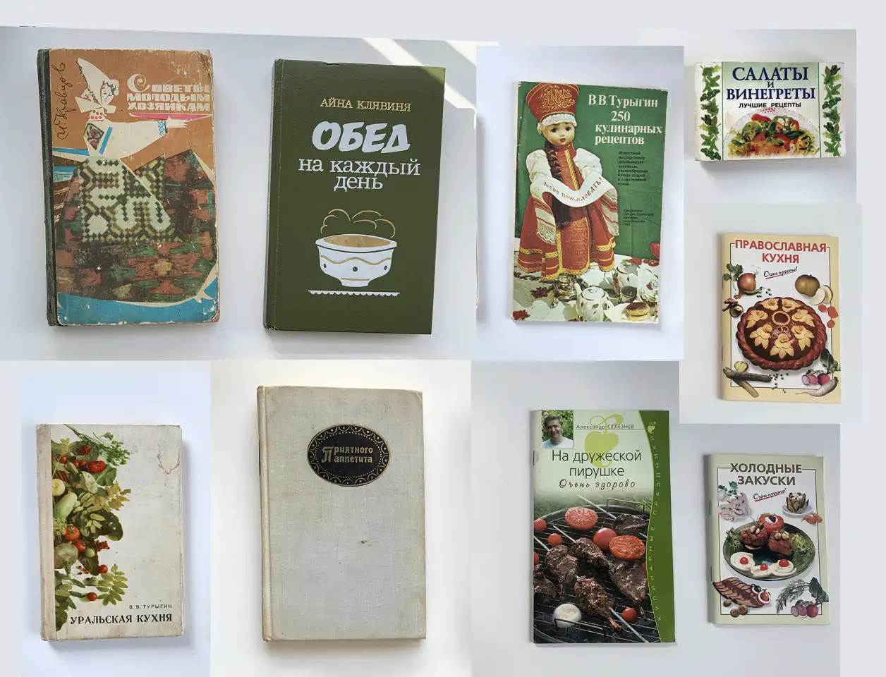Книги и брошюры с рецептами блюд 70-х - 80-х, фотография 1