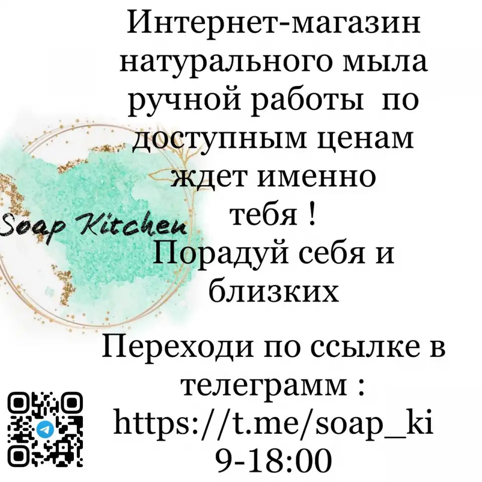 Делаю крафтовое мыло на подарки, фотография 4