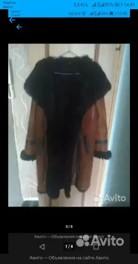 Срочно продам натуральную дублёнку, фотография 4