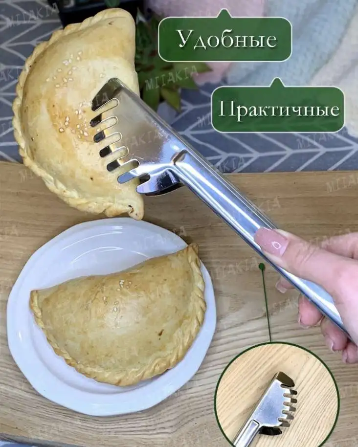 Щипцы для мяса, рыбы, льда, фотография 4