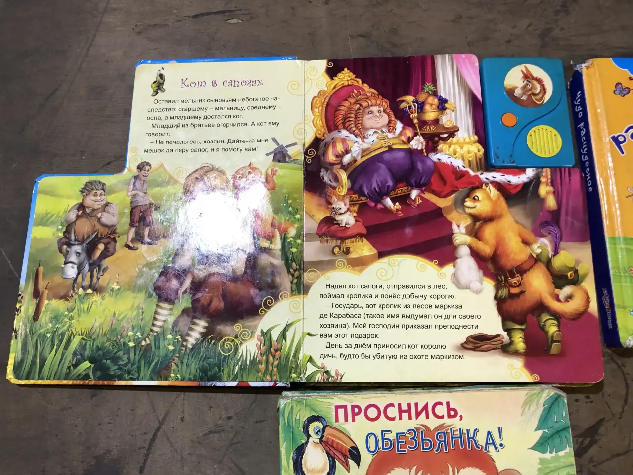 Детские бу книжки, фотография 8
