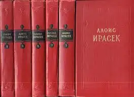Состояние не читанное !1951Собрание сочинений Бальзак 15 томов Лучшая мировая классика Ролан Сервантес Дон Кихот Ирасек, фотография 2