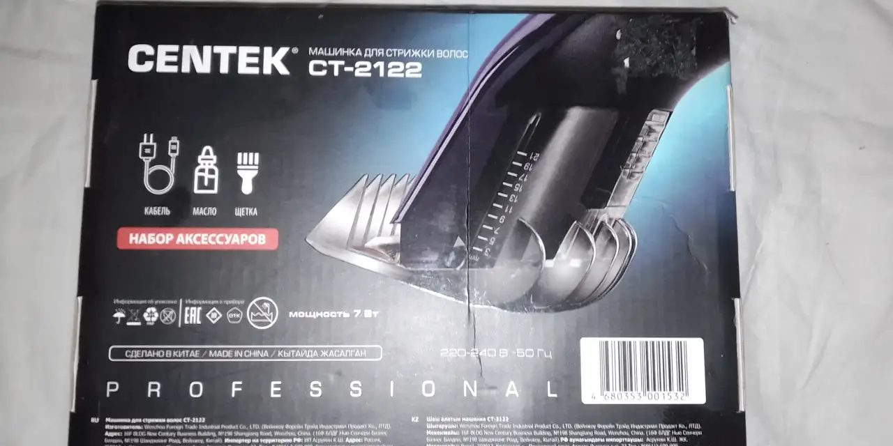 Машинка для стрижки, фотография 3