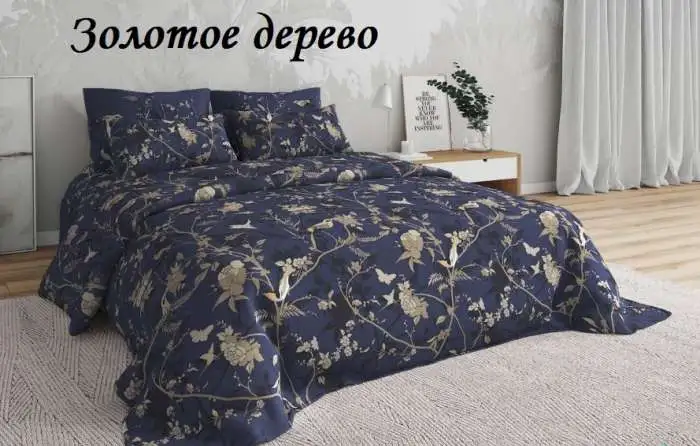 Постельное бельё, фотография 3