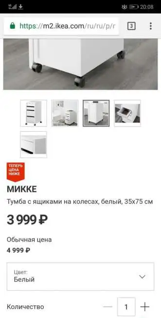 Продам тумбы офисные икеа, фотография 4
