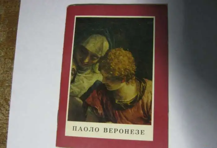 Книги об Эрмитаже, фотография 7