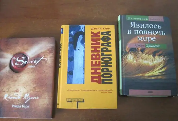Юдович Занимательные шахматы Бондаревский  Гришин обучение детей, фотография 6