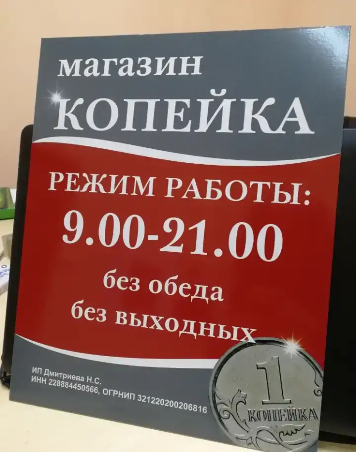 Таблички адресные. Таблички офисные, фотография 12