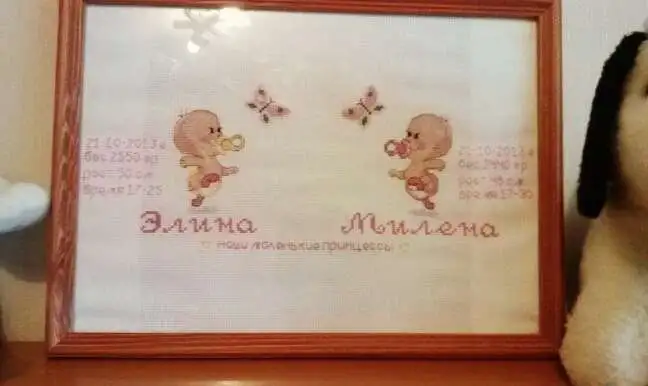 Метрики для детей, фотография 2