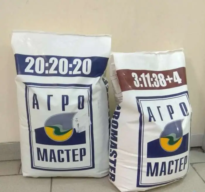 Удобрение универсальное АгроМастер,1кг, фотография 1