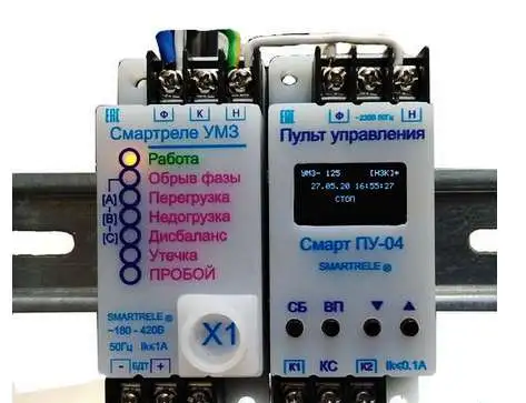 Реле контроля и защиты электродвигателей: РКЗ, РКЗМ, РТЗЭ, ЭКР, УМЗ, МД, фотография 1
