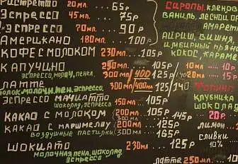 Франшиза COFFEE FRESH, фотография 4