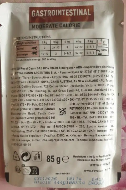 Royal Canin Gastrointestinal Moderate Calorie, фотография 2