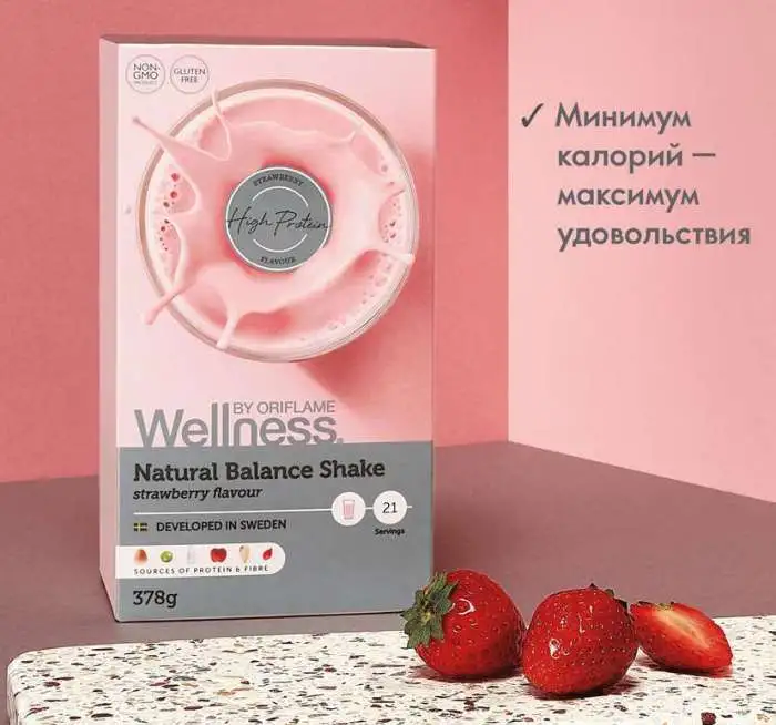 Сухая смесь для коктейля Natural Balance – клубничный вкус, фотография 2
