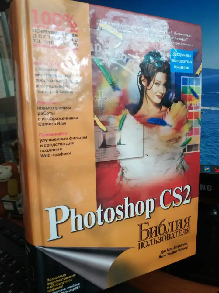книги  техника  учебники для специалистов, фотография 2