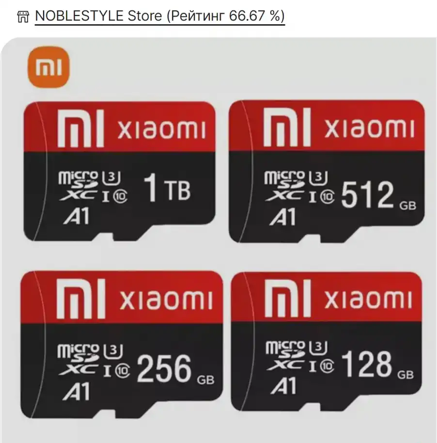 sd карты и ssd твердонакопители Stylev, фотография 1