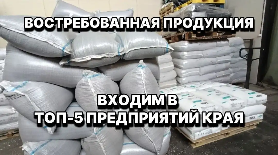 Топ завод. 135 млн выручка в год. 2 млн прибыли, фотография 6
