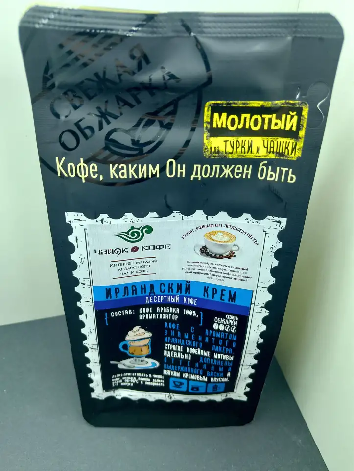 Кофе Молотый в Зёрнах, фотография 5