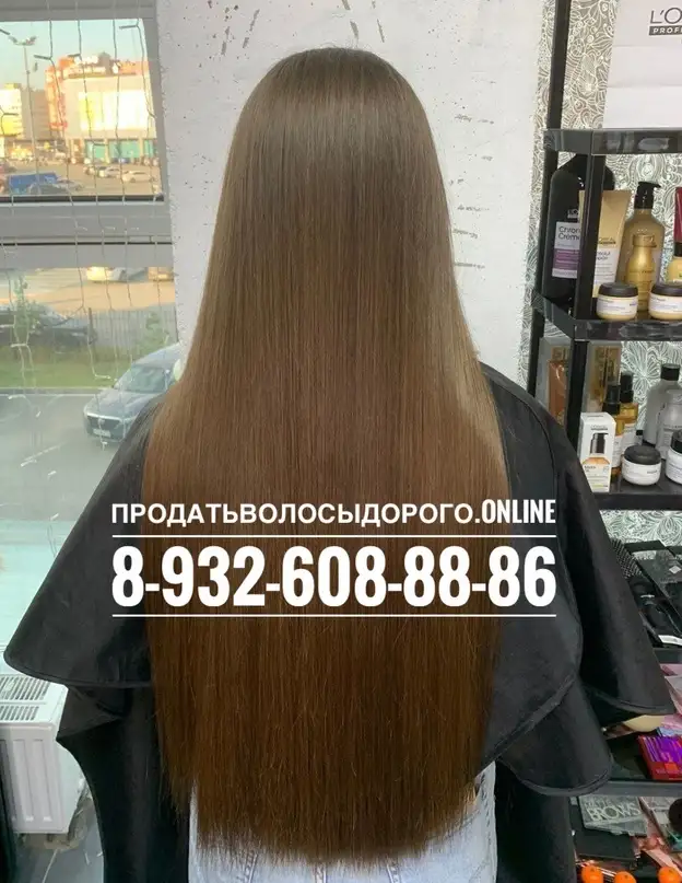 Продать волосы дорого! г. Краснодар, фотография 1