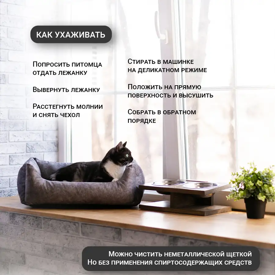 Лежанка для собак и кошек, фотография 2