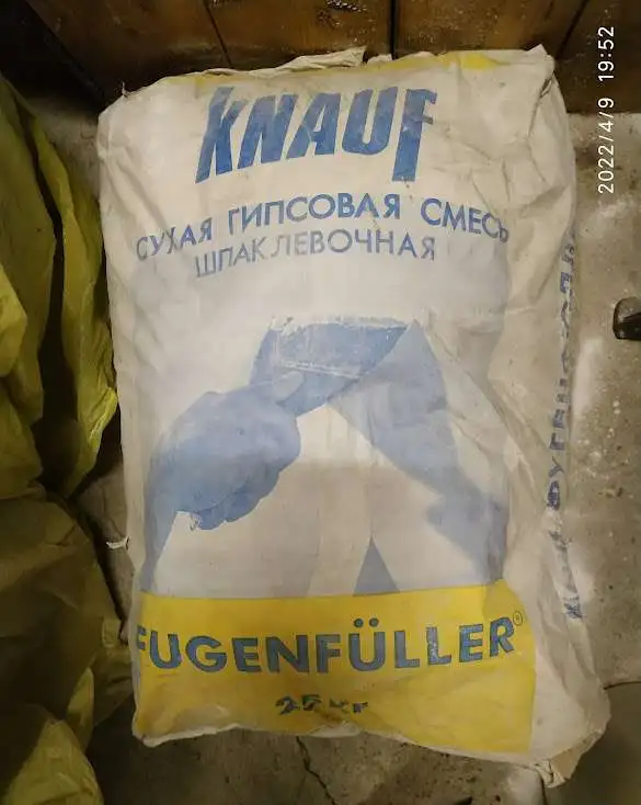 KNAUF сухая гипсовая смесь шпаклёвочная FUGENFULLER, фотография 1