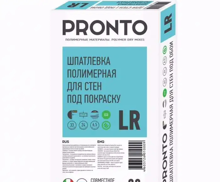 Pronto, новое Российско-итальянское производство, фотография 1