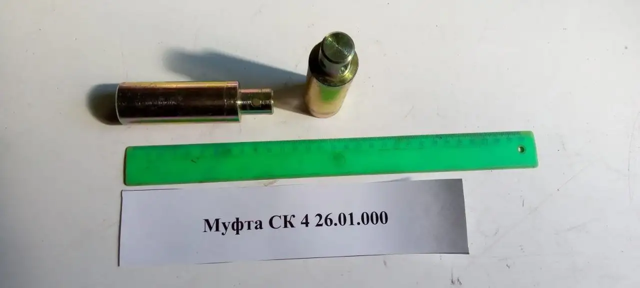 Запчасти для картофелесажалки СК-4, фотография 7