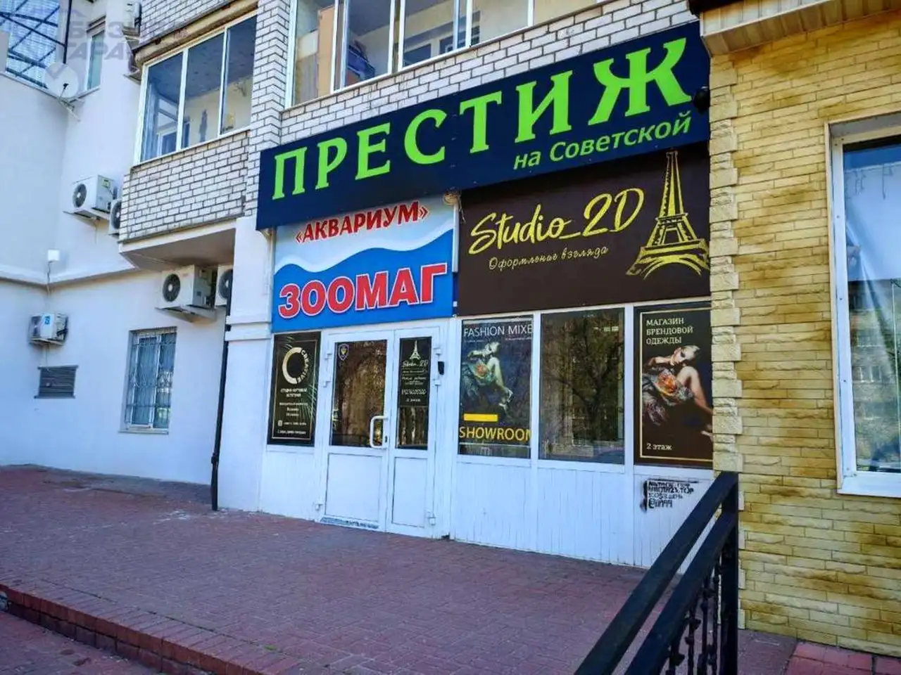 Продам коммерческую недвижимость 334,00 м2, Ленинградская улица, 43, фотография 1
