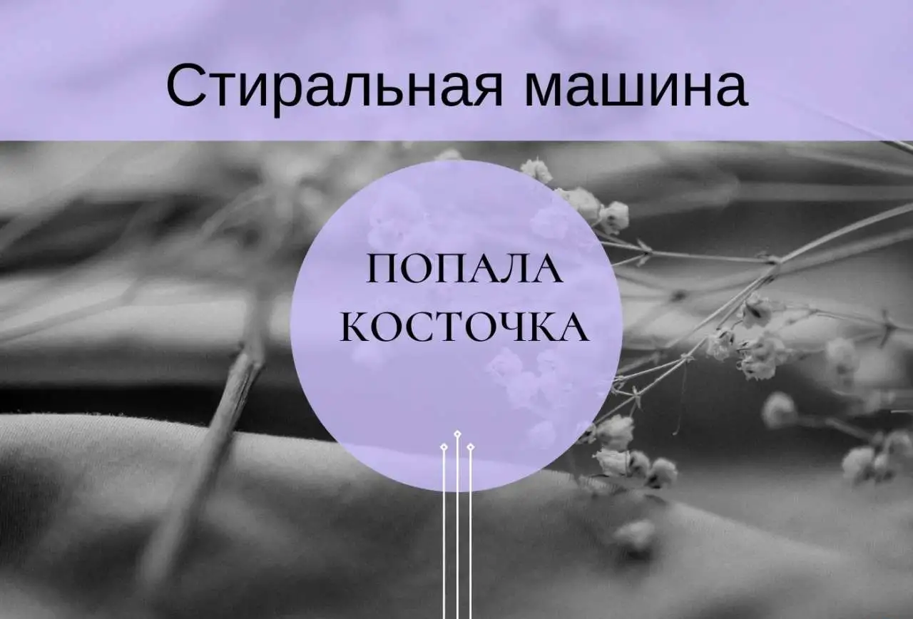 Ремонт стиральной машины в Металлострое, фотография 8