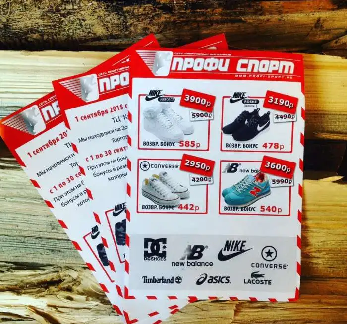 Печать Листовок, Флаеров,Открыток. Доставка по Москве Бесплатно!, фотография 4