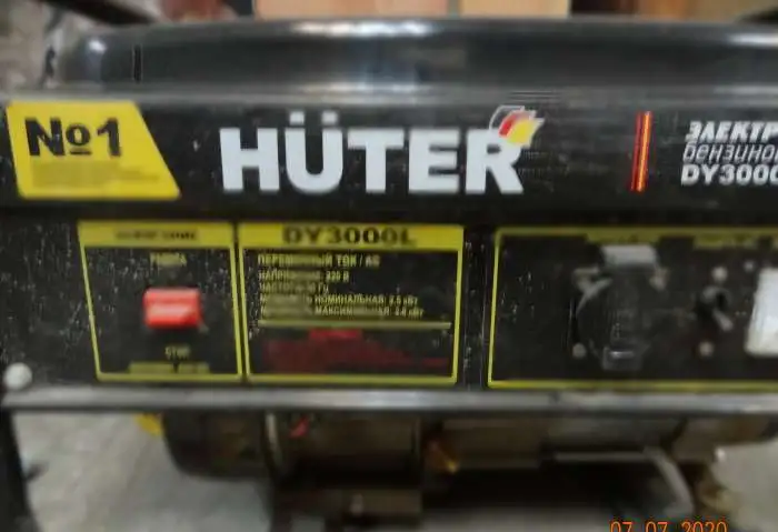 Продам генератор hunter dy3000, фотография 1