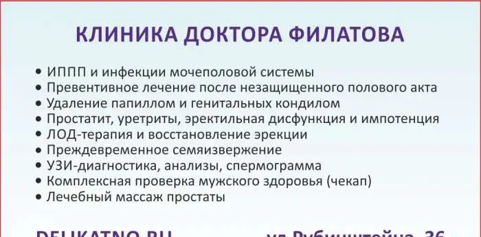 Случайная связь. Мужчинам и женщинам, фотография 4