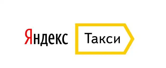Подключение к Яндекс, Гетт, Болт, фотография 2