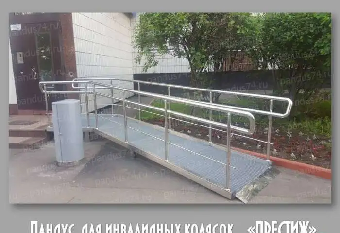 Пандусы для инвалидов и колясок, фотография 9