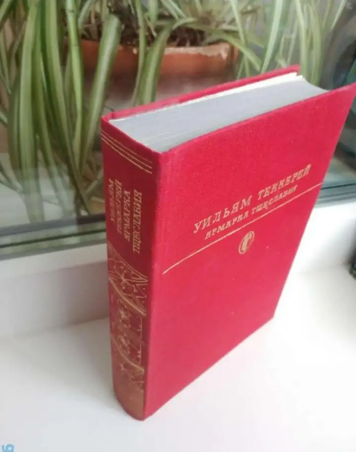 БК  Лучшая мировая классика  Книги с иллюстрациями БК серия книги 8 книг  Айвенго В Скотт  Иллюстрации, фотография 16