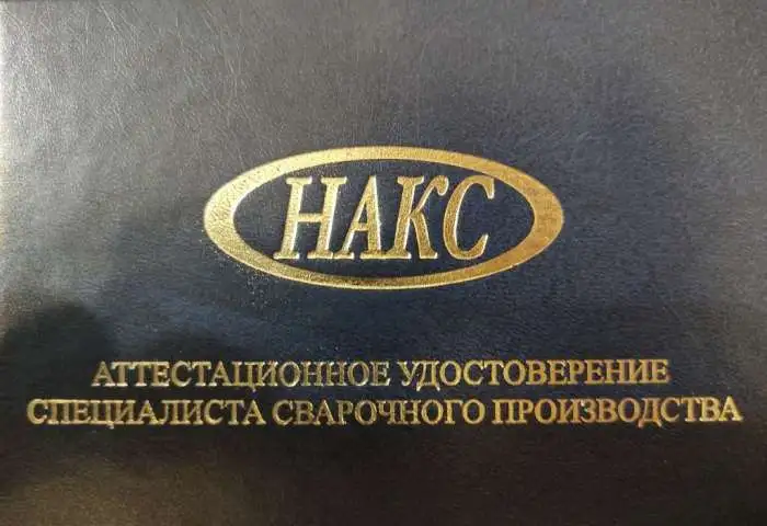 Сварочный ремонт рам грузовиков  джипов , внедорожников прицепов полуприцепов., фотография 4