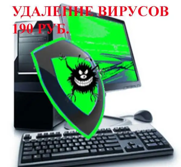 компьютерная помощь ремонт компьютеров и ноутбуков в Екатеринбурге, фотография 2