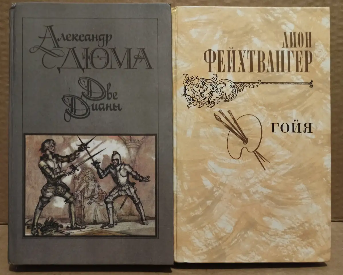 Подборка различных книг по одной цене., фотография 4