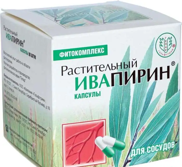 Растительный Ивапирин, фотография 1