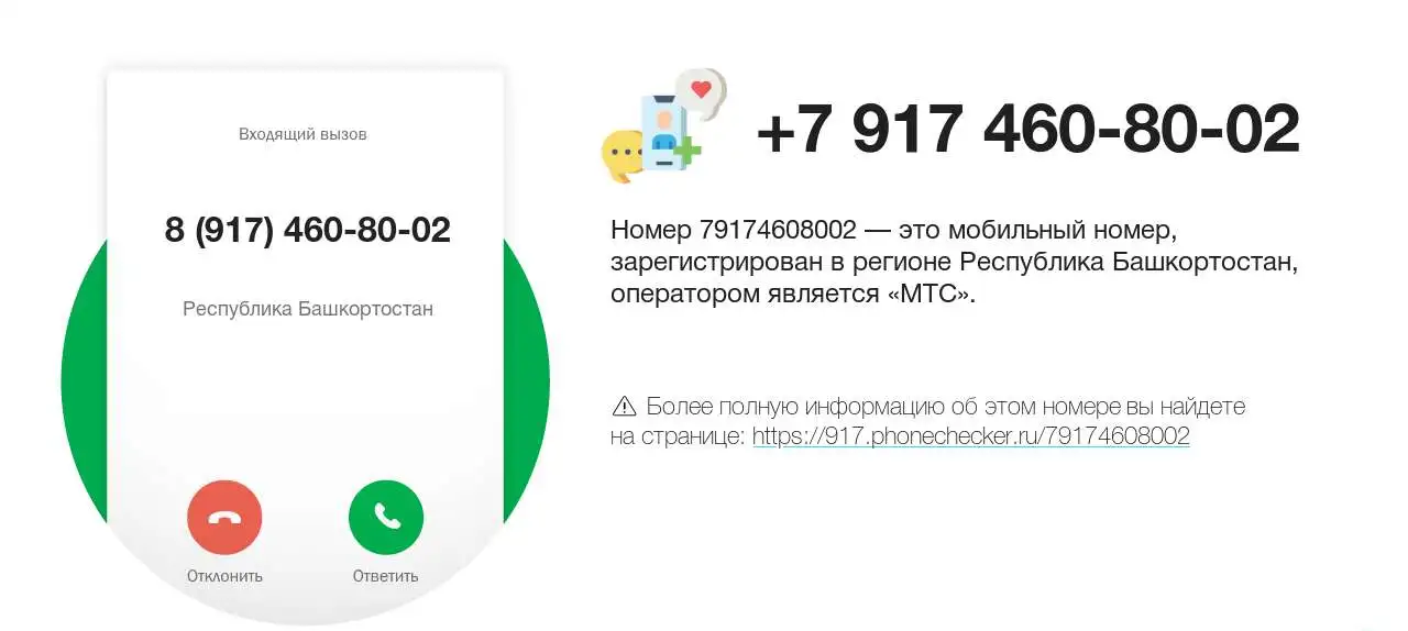 Уфа. Утилизация старой мебели и техники., фотография 2