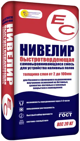 ЕС-нивелир самовыравнивающая смесь для пола, 20кг, фотография 1