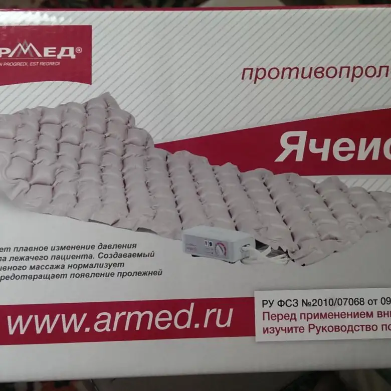 Матрас противопролежневый ячеистый Armed, фотография 1