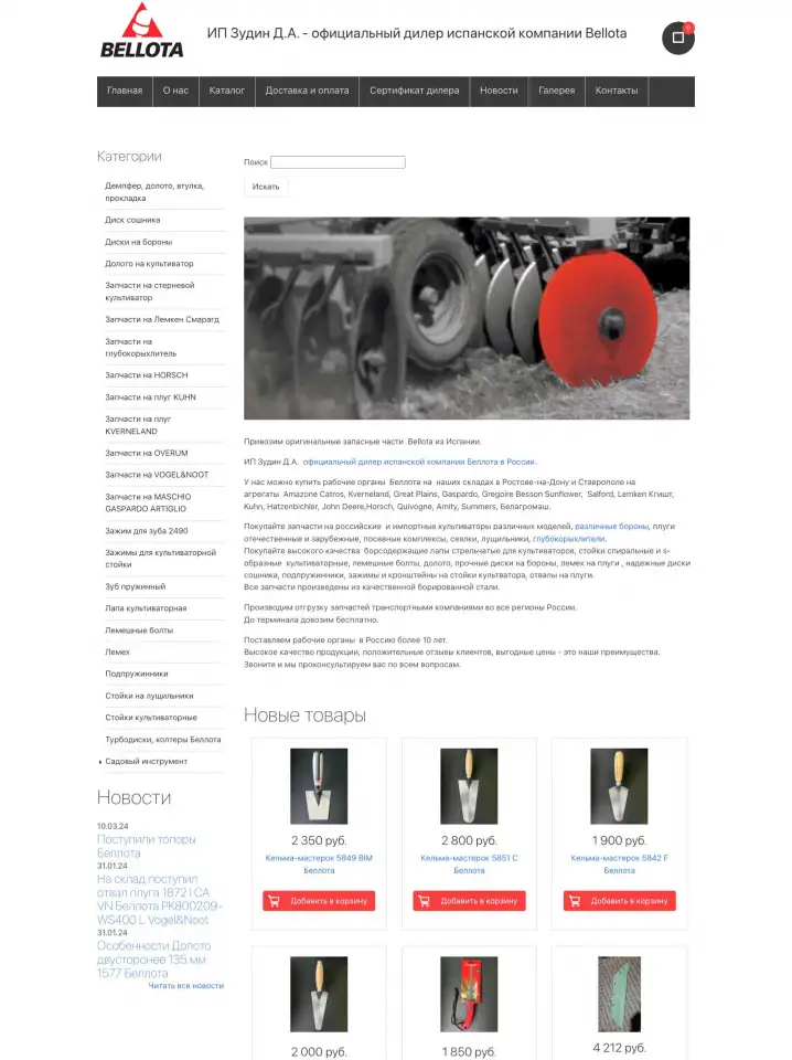 Создание сайтов любой сложности, фотография 11