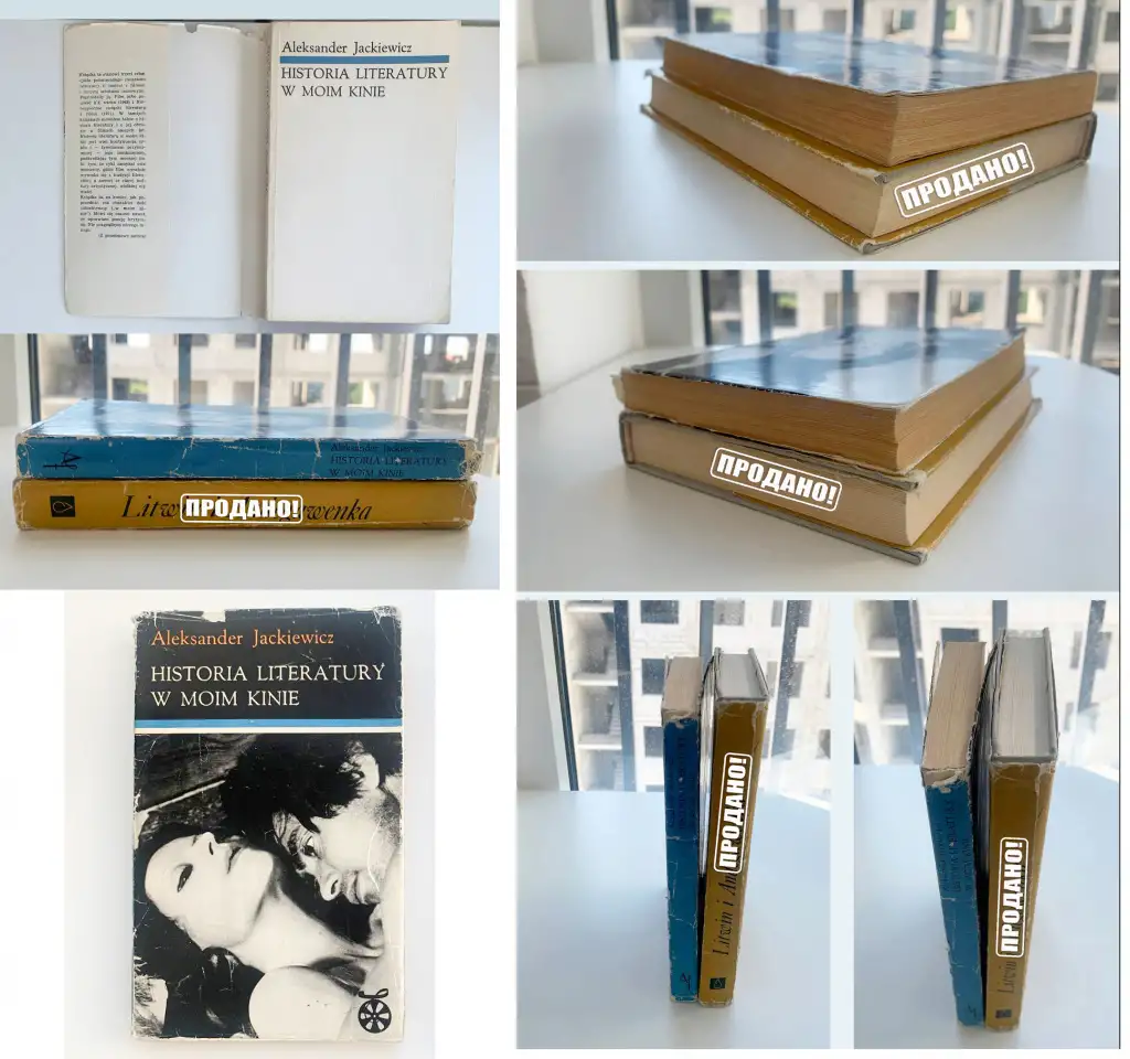 Кино 60-80х польский, чешский, да Винчи болгарский, фотография 5