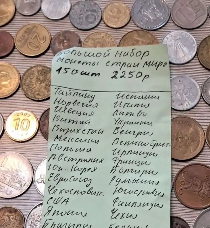 Коллекция иностранных монет 150 шт. Со всего света. Без повторов., фотография 2