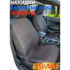 чехлы, фотография 1